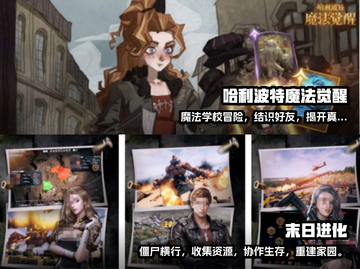 🔥2025必玩团队协作手游推荐🎮截图3