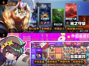 😍2025超有趣双人游戏合集免费玩！🔥截图4