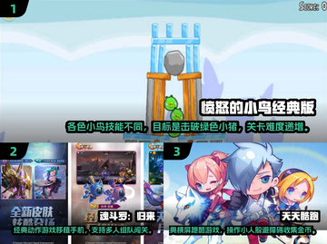  nostalgia炸弹💥经典童年游戏大回顾🎮截图2