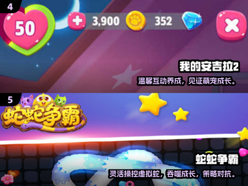 2025必玩简单游戏合集🎮轻松上手超有趣！截图3
