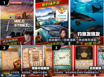 👵🎮超适合爸妈的游戏合集！2024年最火五款轻松上手截图2