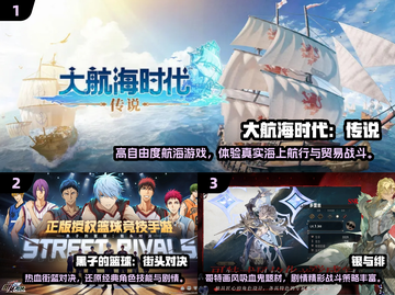 🎮2025不需微信登录的手游大揭秘！🔥截图2