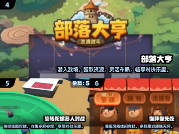 🔥2025最火互动游戏大盘点，玩过5个算我输！🎮截图3