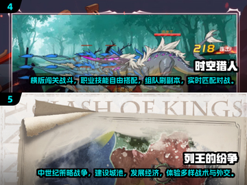 🎮2015年必玩经典游戏大集合！🔥截图3