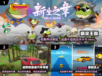 🔥2025超耐玩手游合集🎉下载必玩截图2