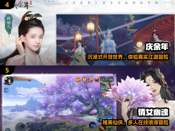 📱2024超耐玩大内存手游TOP榜💥截图3