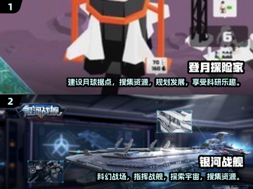 2025必玩🔥太空沙盒游戏排行榜🚀截图4