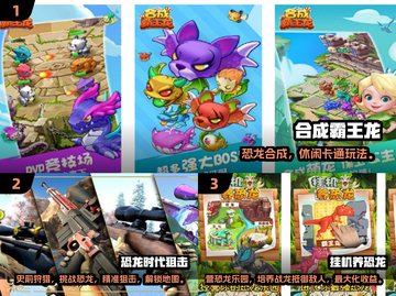 🦖2025最火霸王龙游戏合集！玩到停不下来🔥截图2