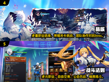 🔥2025必玩！人气TOP5单机ARPG游戏💥截图3