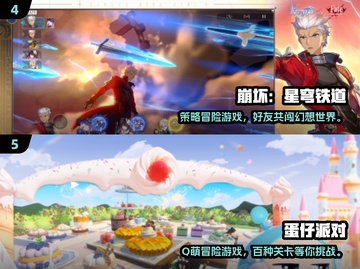 🔥2025最火联机手游推荐！🎮🔥截图3