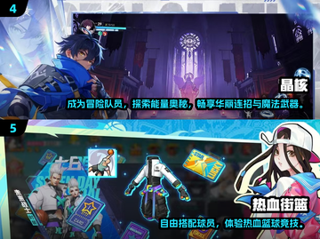 🔥朝夕光年必玩手游大全2025✨截图3