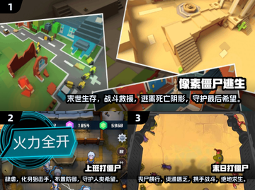 🔥2025必玩！超赞3D僵尸单机手游推荐🧟‍♂截图2