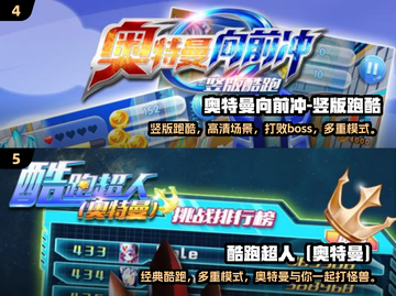 🔥2025奥特曼卡牌手游下载，超燃合集来袭！🌟截图3