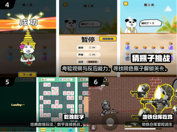 🔥2024单机手游Top10榜单出炉！🎮高人气神作速下载🔥截图3