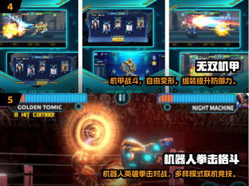 🔥2025必玩机甲手游TOP榜💥经典回归来袭🚀截图3