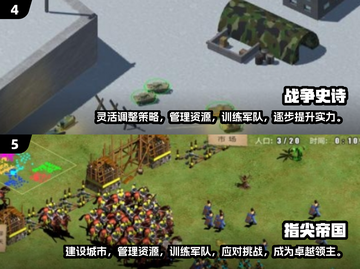 🔥2025必玩！王子带兵打仗单机游戏推荐🎮截图3