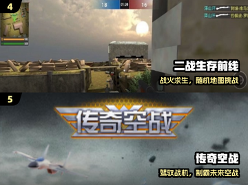 🔥2025最燃二战卡牌手游💥截图3