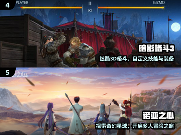 🔥2024最火双人手游合集💥截图3