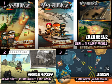🎮超小内存！2025最火枪战游戏推荐🔥截图2