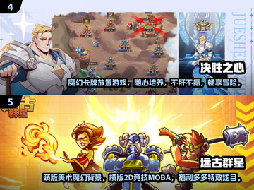 2025必玩🔥人气游戏合集💎截图3
