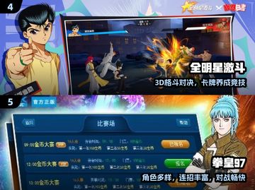 🔥98拳皇神作盘点！🎮格斗迷必玩截图3