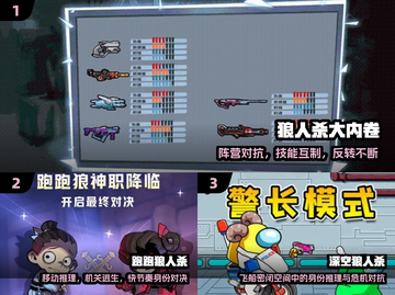 🔥2025最火狼人杀APP推荐！🐺截图2