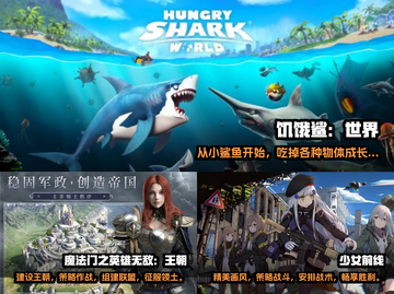 🔥育碧手游大盘点！2024必玩🔥截图2