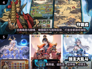🔥2025最火手游排行榜出炉，快来看看你玩过几款！🎮截图3