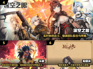 🔥2025最火十大动作手游榜单出炉！🎮🔥截图3