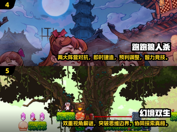 🔥2025超赞免费双人解谜游戏推荐🎉下载必玩！截图3