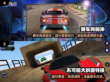 🔥超耐玩单机赛车手游推荐2024！🚗💨截图3