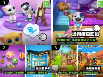 🔥2022单机手游TOP榜🎮经典必玩推荐截图2