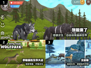 🐺2025最火狼人模拟游戏上线！🔥截图2