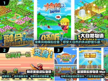 🔥2024开罗游戏合集来了！好玩到停不下来🎮截图2