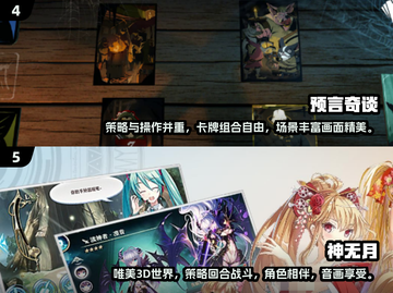 🔥2024必玩单机卡牌游戏合集，烧脑又上瘾！ Shuffle now!截图3