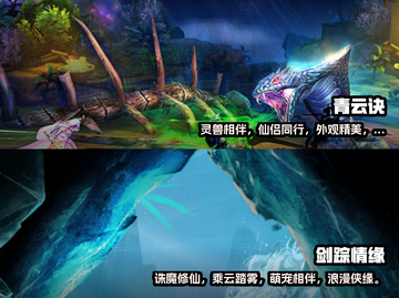 2023热门仙侠手游🔥女生必玩榜单✨截图3