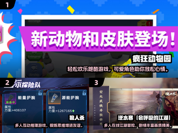 🔥100人超嗨游戏推荐！🎉聚会不冷场截图2