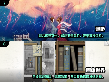 🔥2025免费猜谜游戏大全🧩超全合集速收藏！截图4