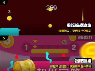 🐍2025最火贪吃蛇游戏TOP5曝光！截图3