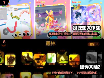🔥2016经典手游TOP榜💥怀旧必玩！🎮截图4
