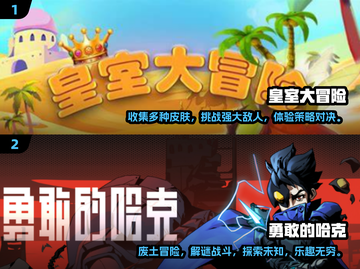 🔥2025必玩单机冒险游戏推荐🎮截图3