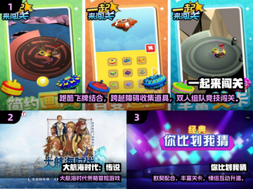 🔥在家就能玩的双人手游TOP榜！🎮截图2