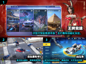 🔥2025最刺激豪车赛车游戏榜单来袭！🏎💥截图2