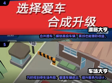 2024🔥大亨游戏排行榜✨下载必玩！截图3