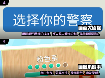 2025超🔥画画游戏合集🎨等你来玩！截图3