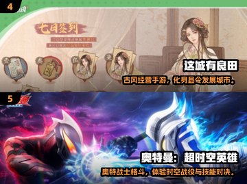 2025旅行必备！超有趣休闲手游大公开🎮截图3