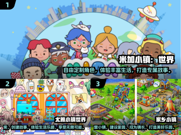 2025年超🔥托卡世界类似手游合集🎉截图2
