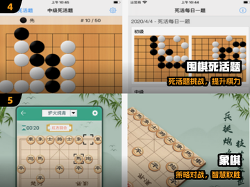 🔥2025最火免费围棋手游💥截图3