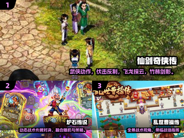 🎮老男孩必玩清单2025🔥经典游戏大公开💥截图2