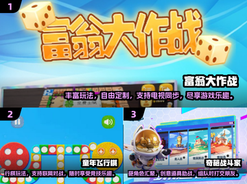 🔥2025必玩！4人迷你游戏大盘点🎉截图2